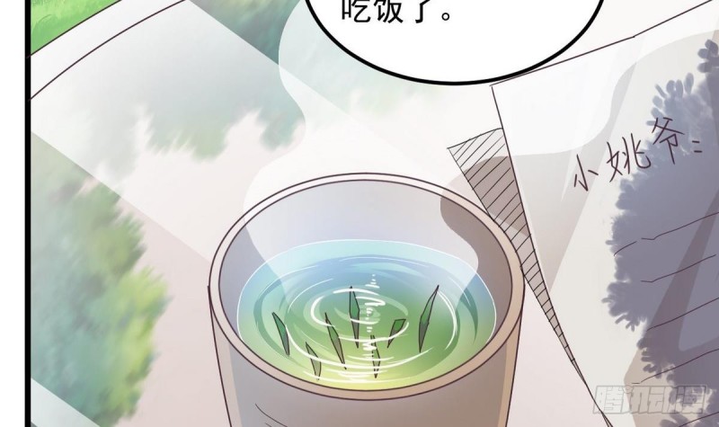 第161话 三大家族的凌家38
