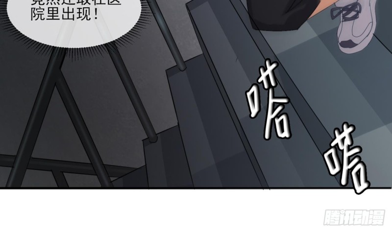 第87话 新任务来了28