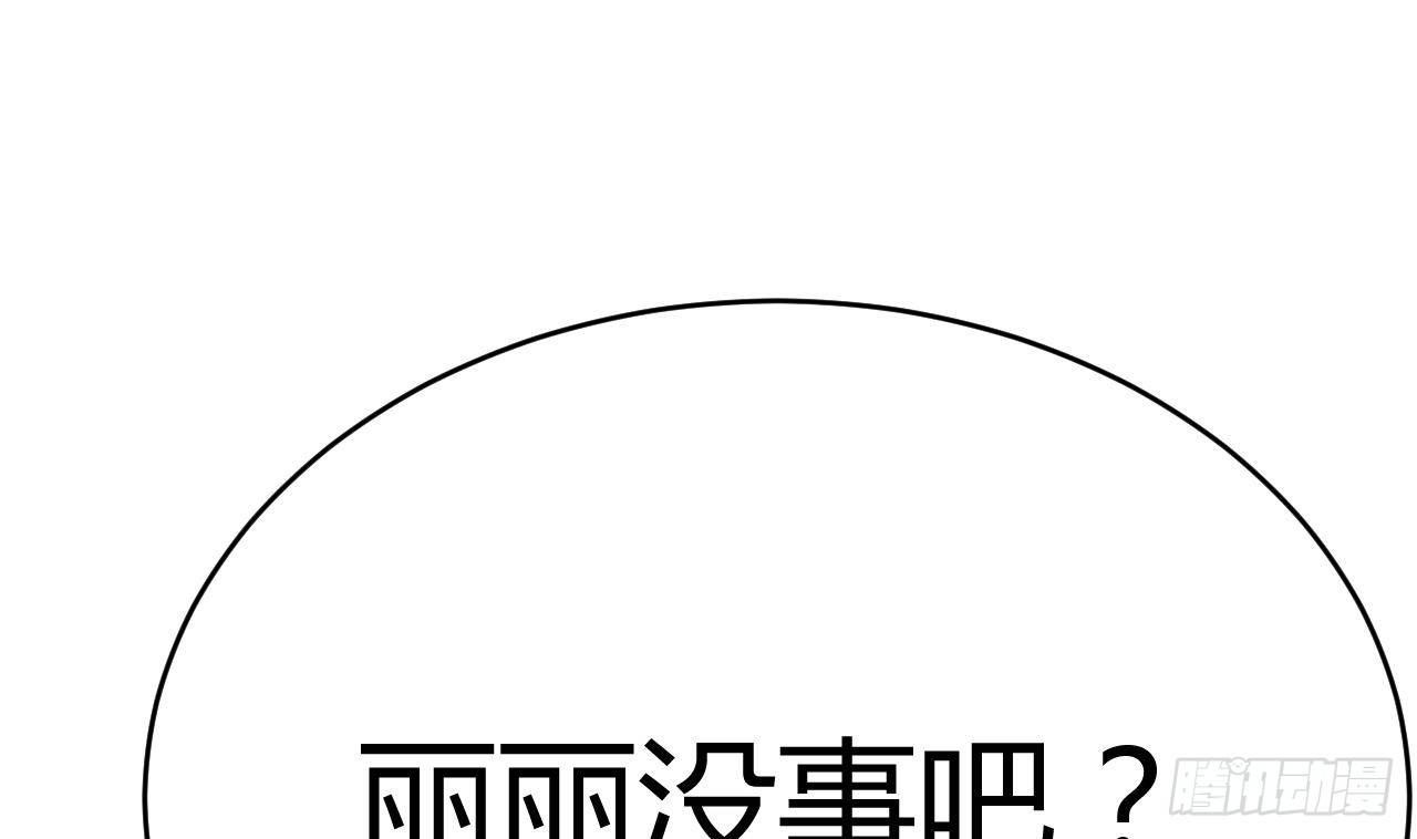 第28话 莫老爷的赏识52