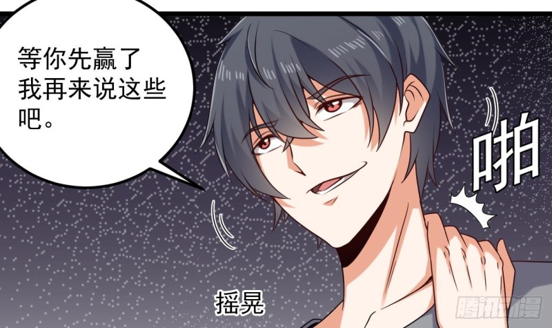 第144话 气凝神意26