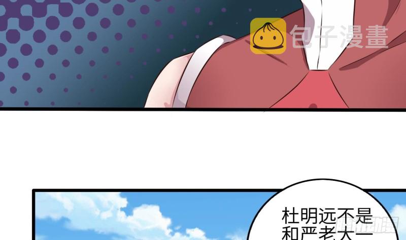 第132话 把那个任务给姚兵吧9