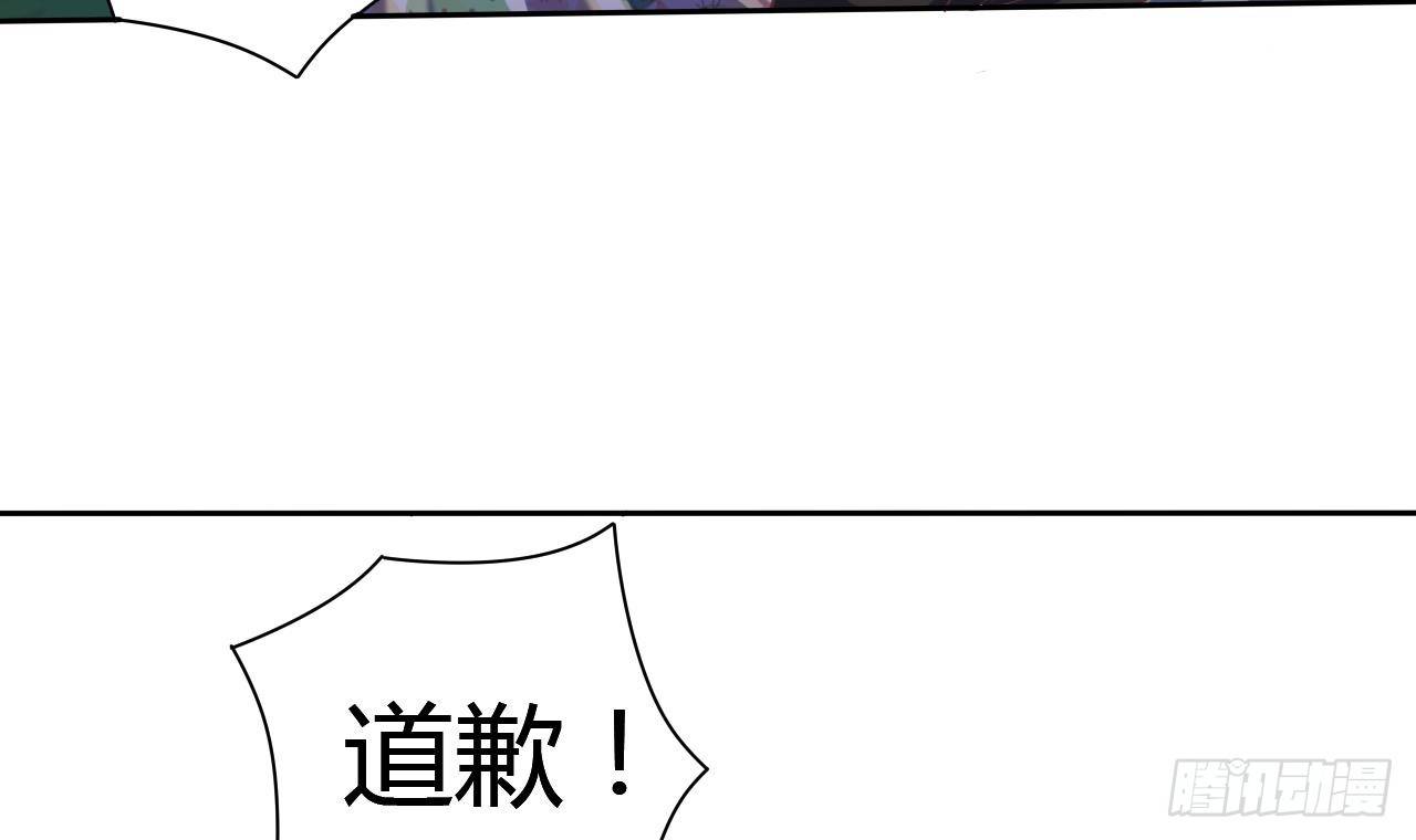 第32话 给我妈道歉41