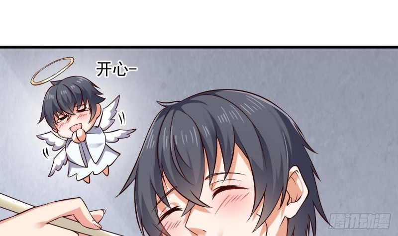 第214话 包教包会！59