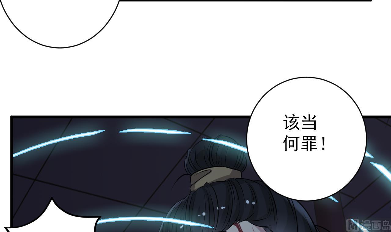 第63话 退阴差44