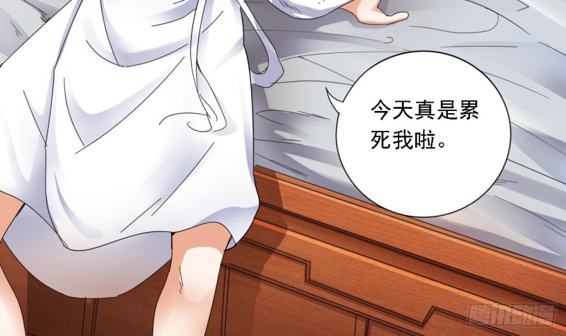 第77话 捉奸在床8
