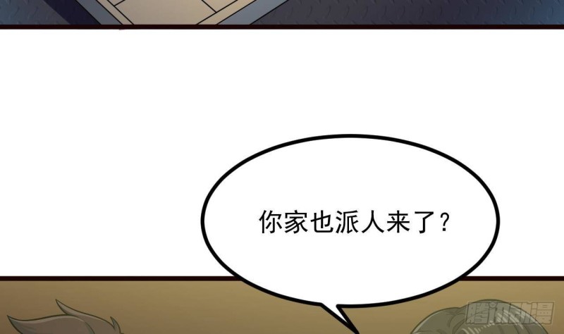 第224话 会武大赛开始！10