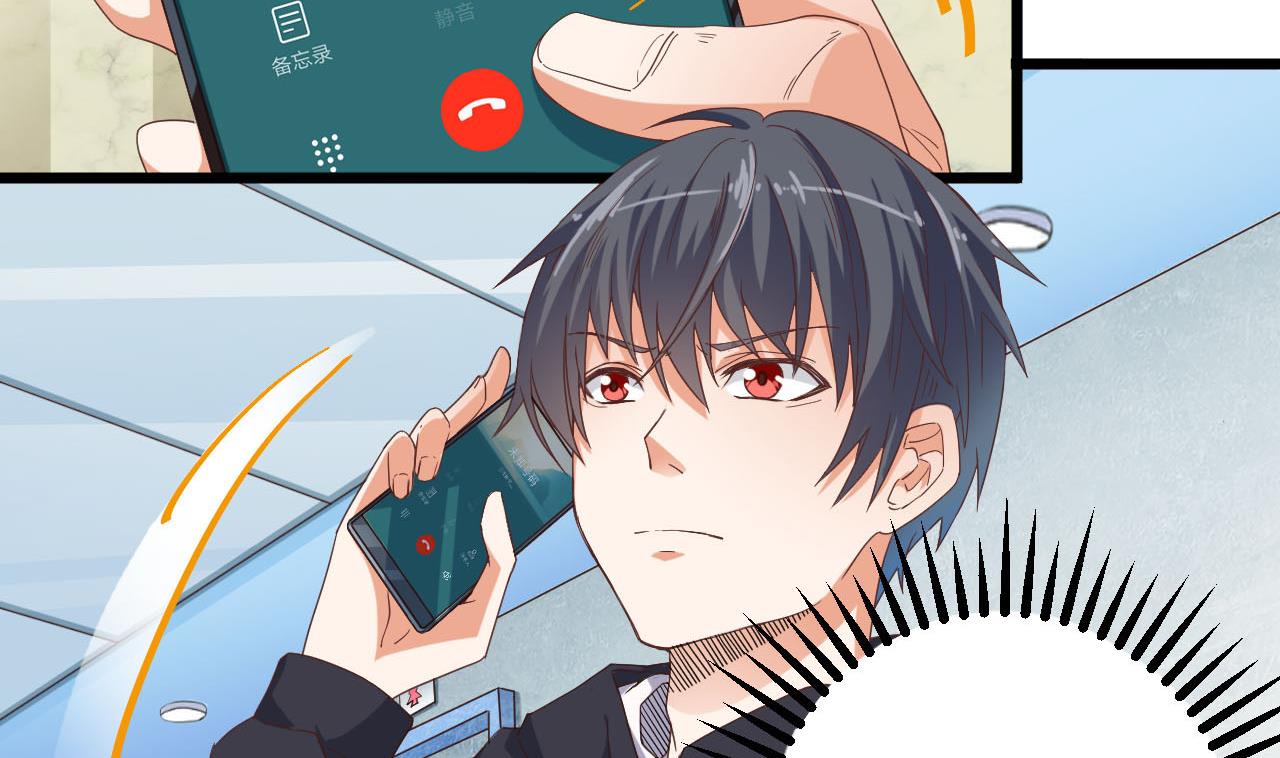 第36话 游戏开始了37
