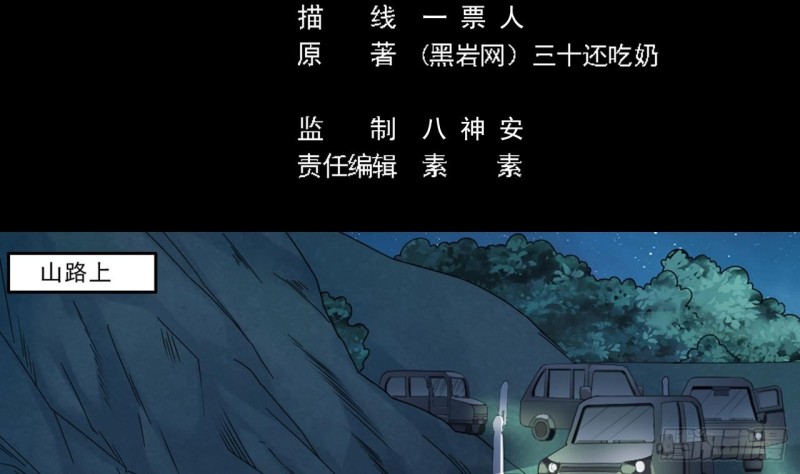 第144话 气凝神意4