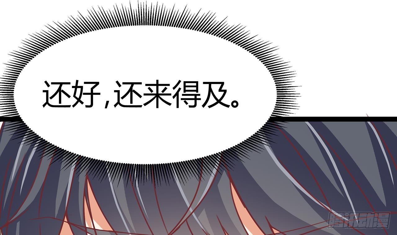 第21话 为你逆天改命61