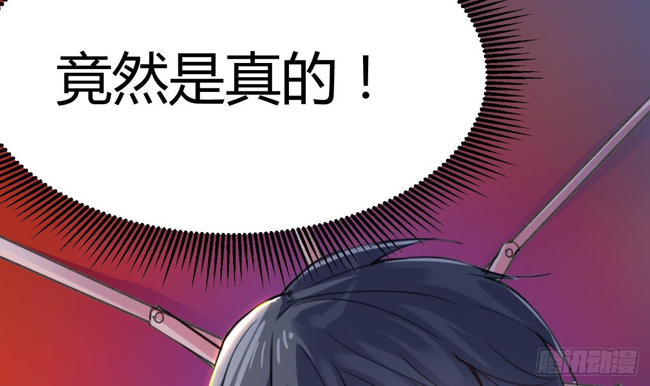第20话 拯救莫诗瑶23