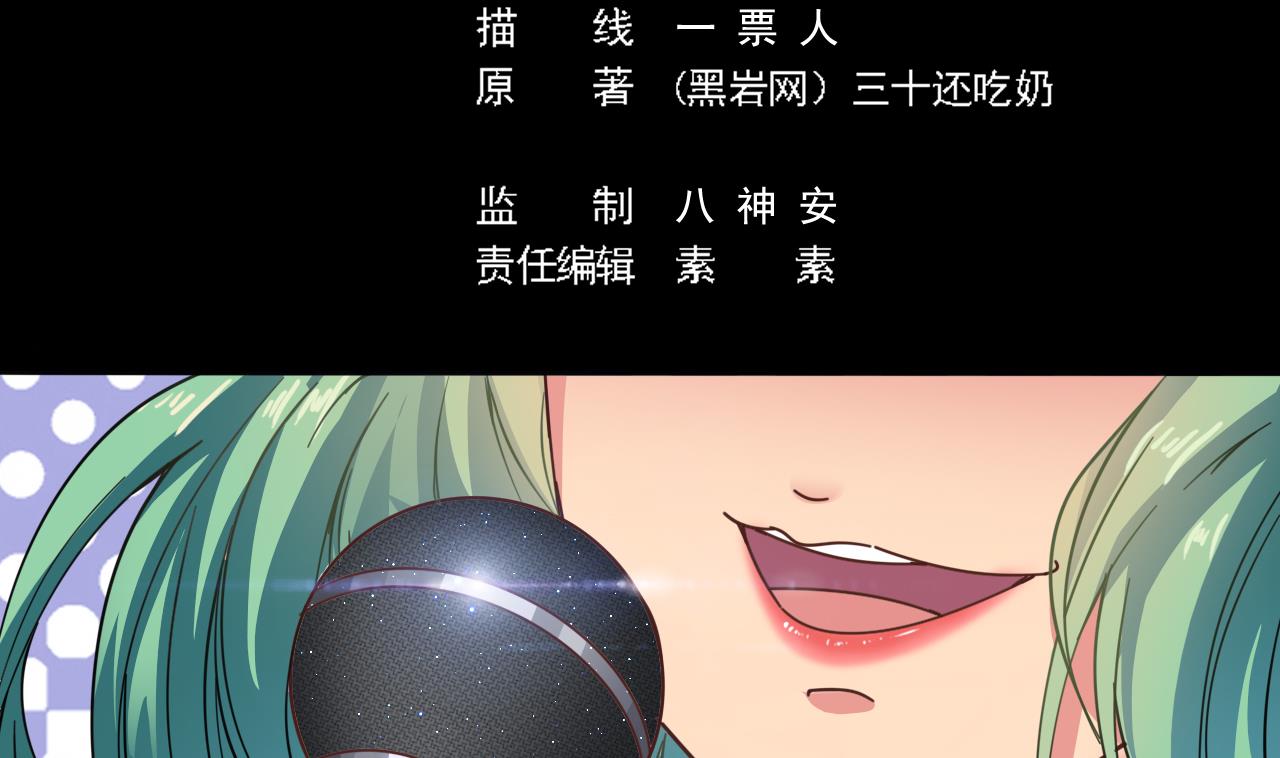 第58话 以一敌二4