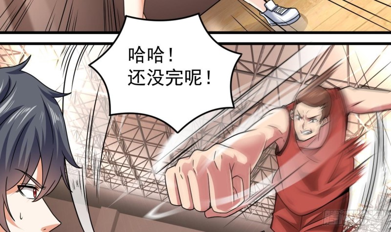 第135话 不公平的比赛44