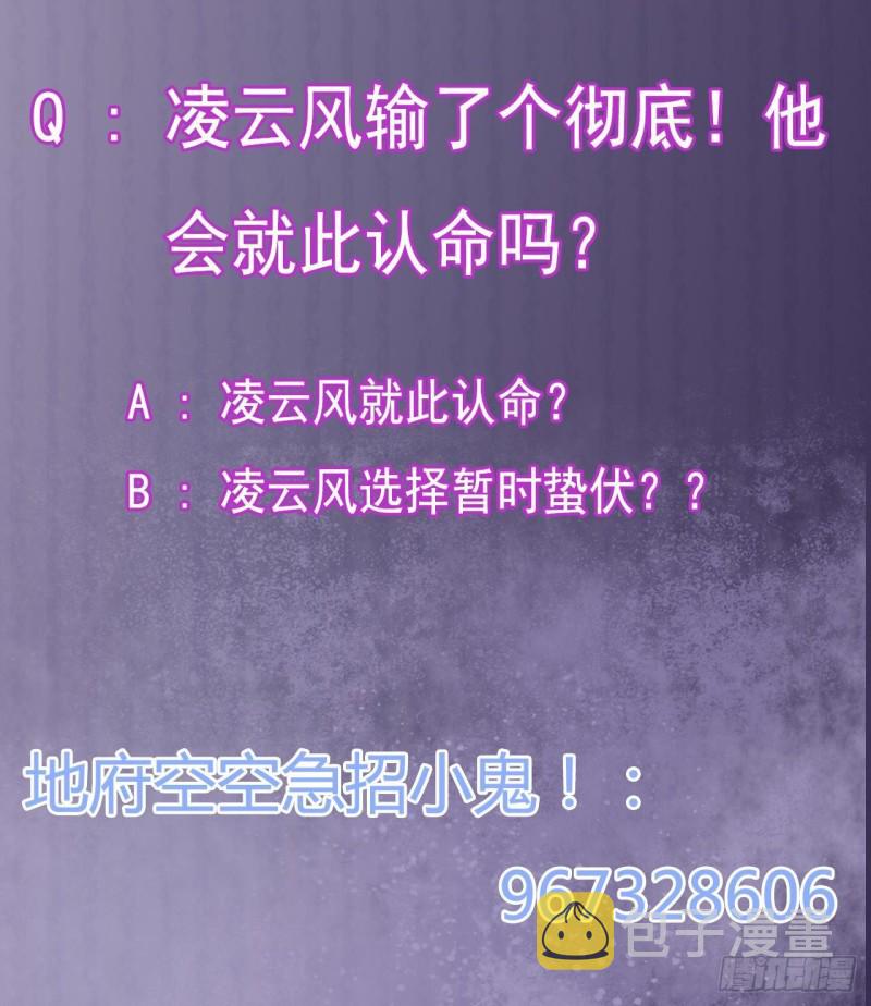 第231话 尘埃落定71