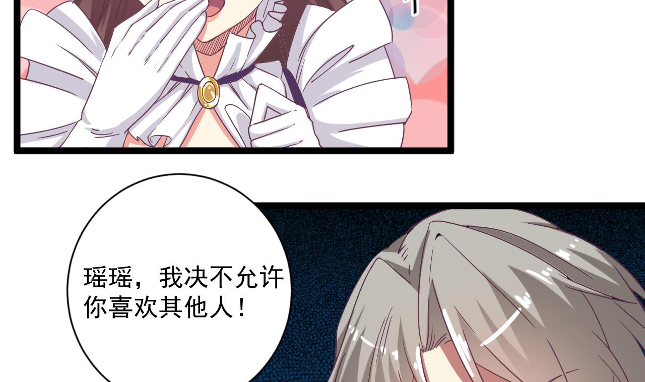 第50话 不可告人的秘密19