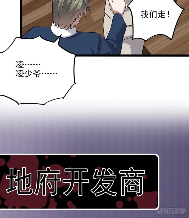 第231话 尘埃落定69