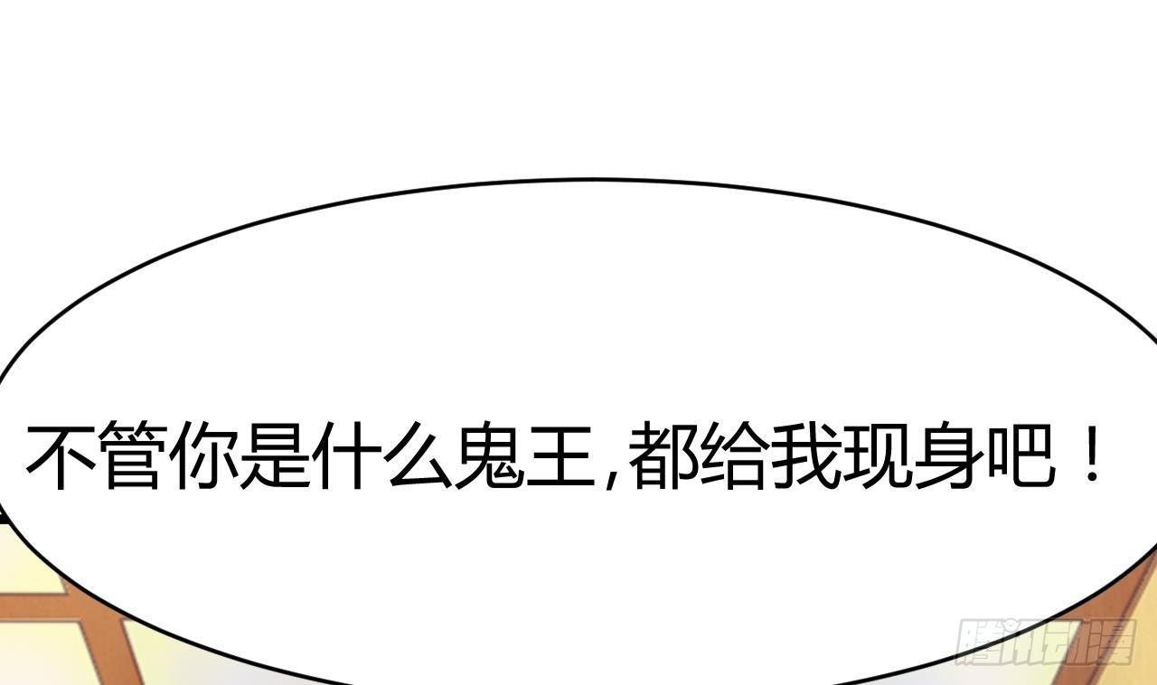 第27话 中邪事件!91