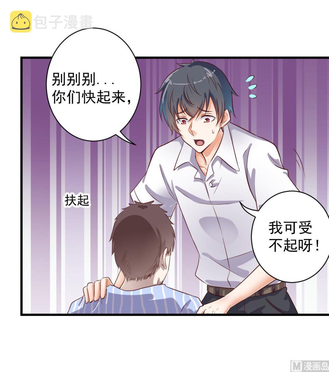 第65话 多谢阎王爷17