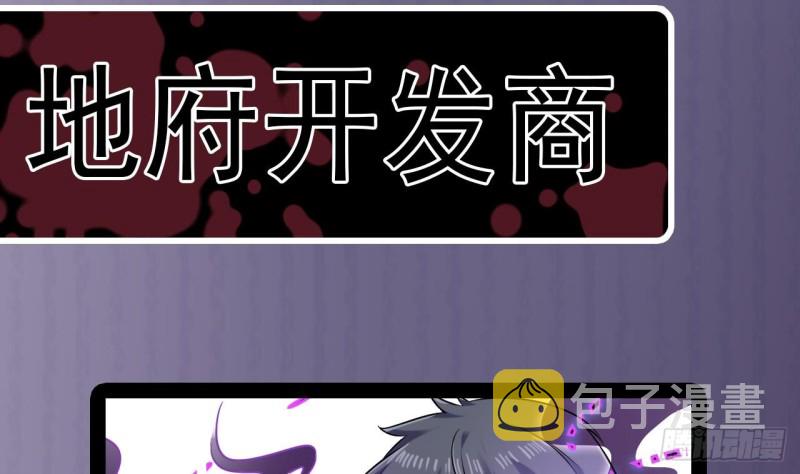 第145话 正面对决43