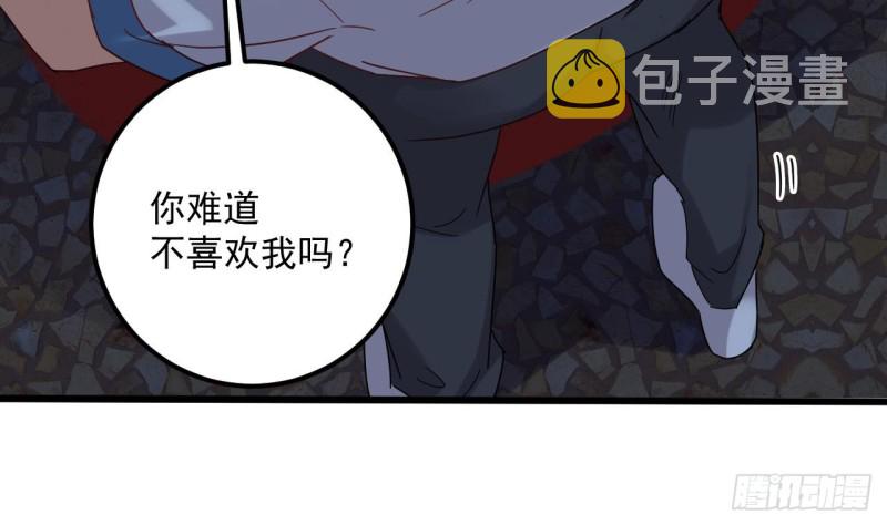 第94话 你跟她搞上了？45