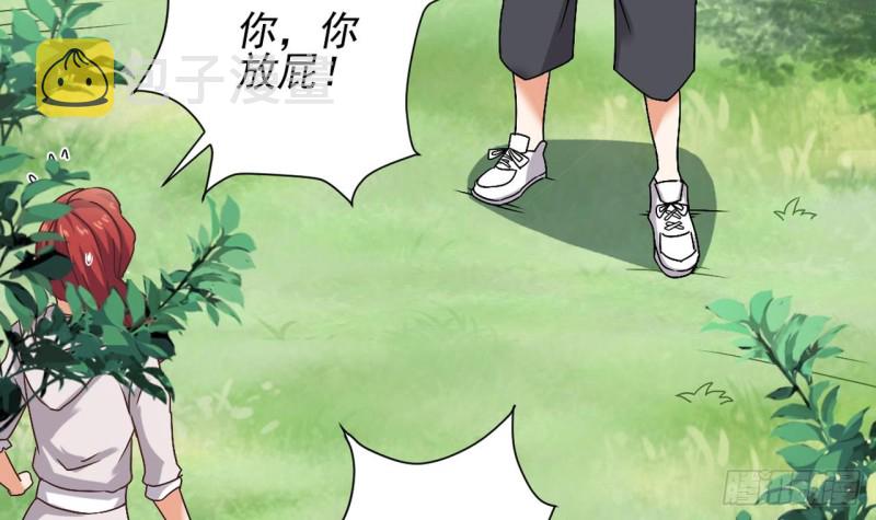 第80话 砍了他的手11