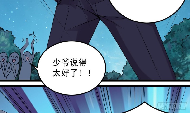 第141话 引爆炸弹12