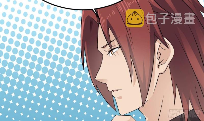 第206话 上门找事！52