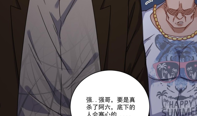 第111话 无上至宝16