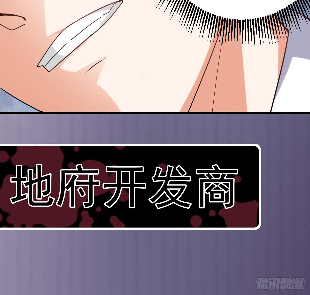 第24话 这个女人不简单87