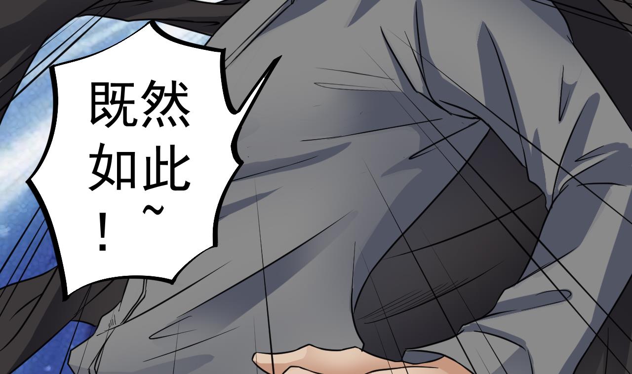 第38话 姚兵摊上事了？！24
