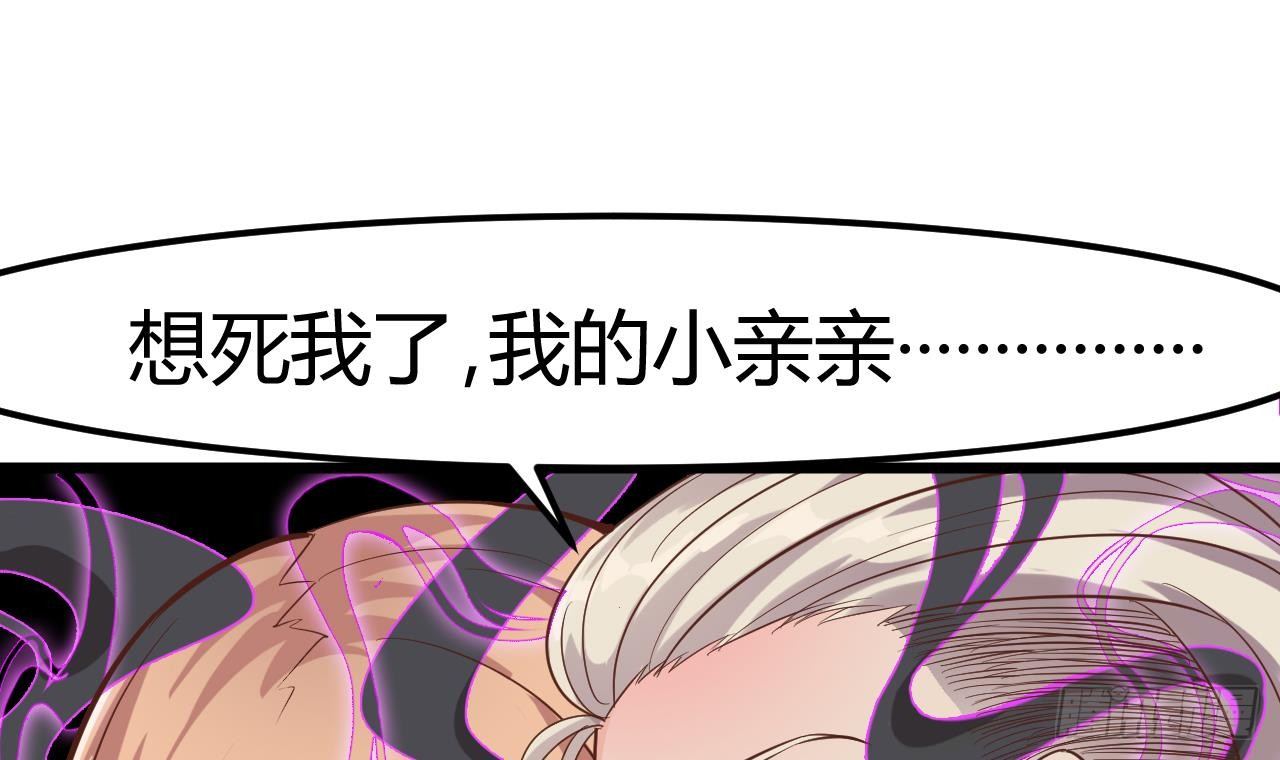 第13话 大叔，我喜欢你26