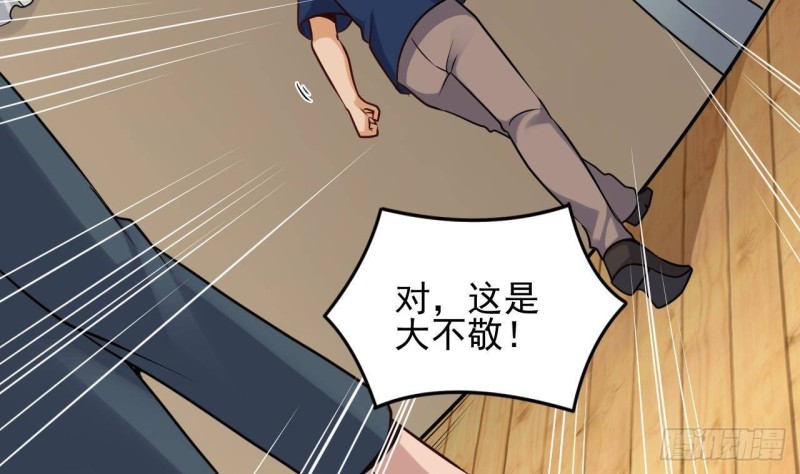 第168话 大闹祠堂16