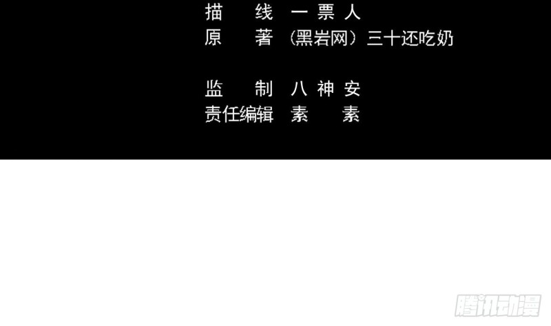 第92话 身材真不错~4