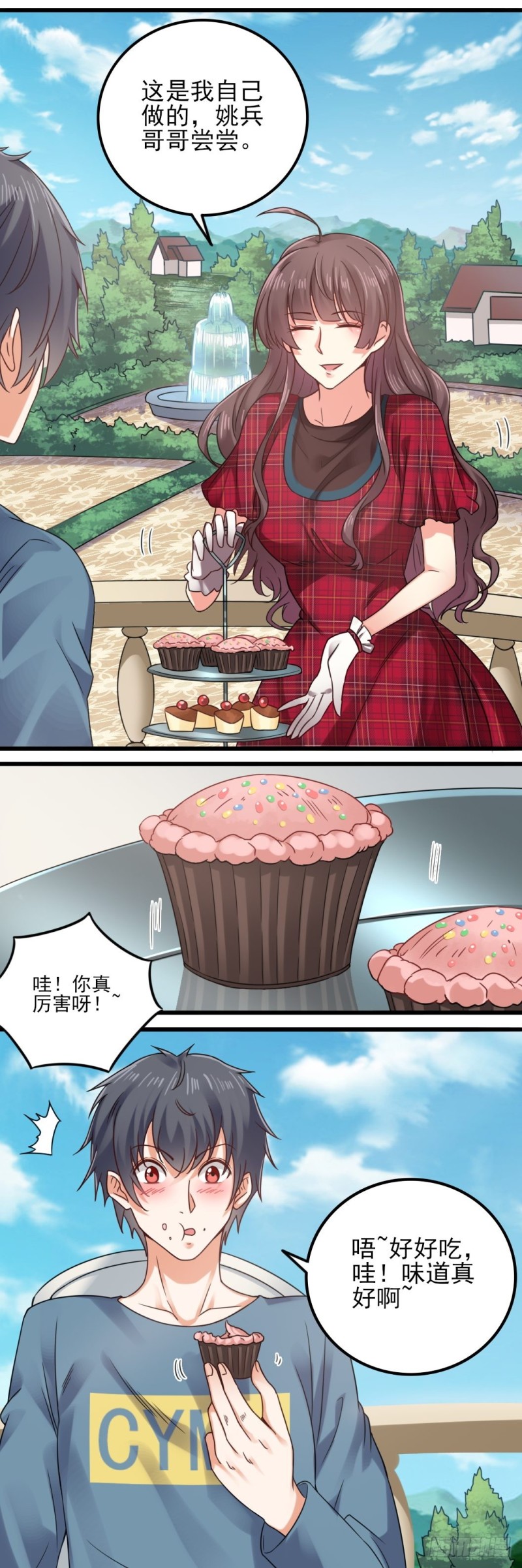 第175话 盟主不要也罢！21
