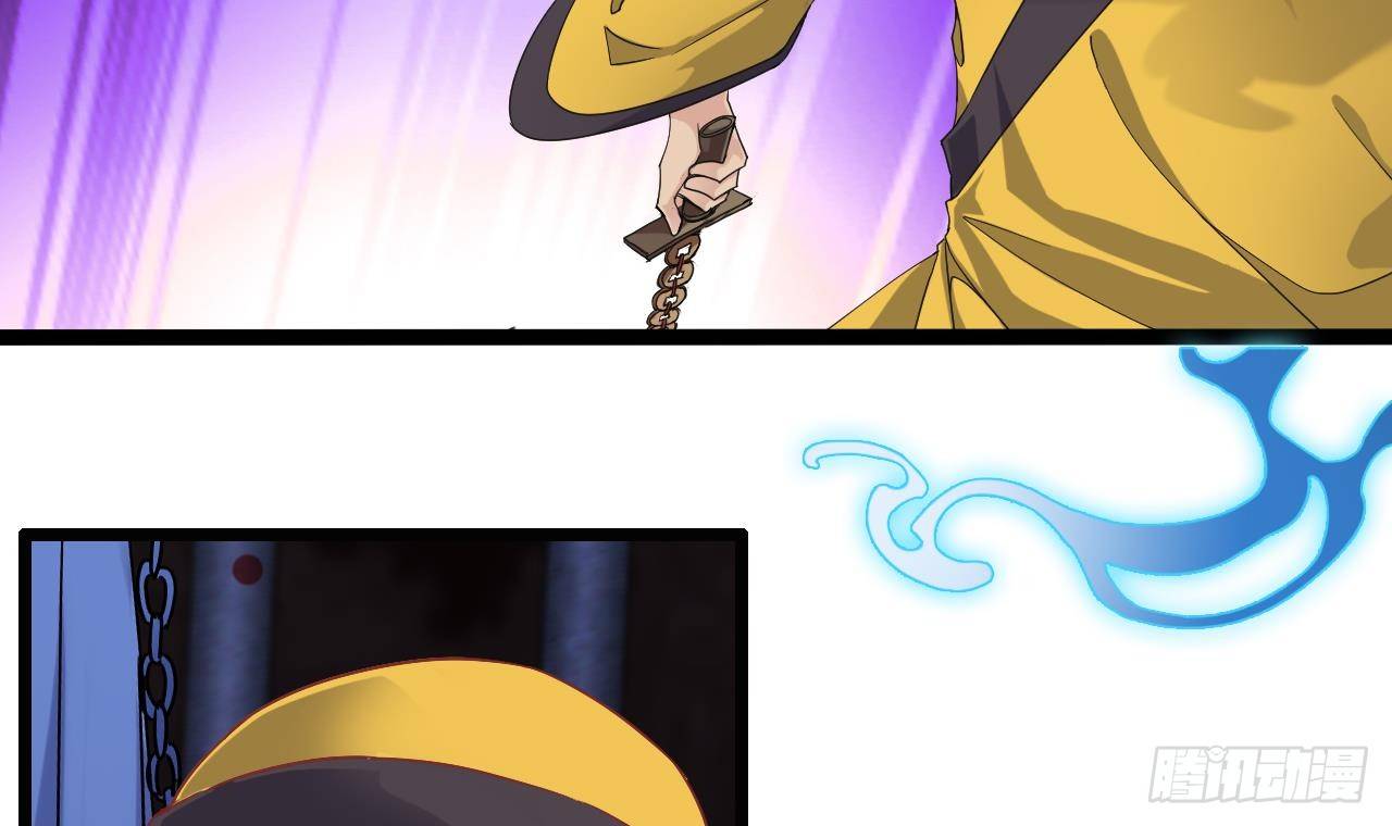 第17话 张天师搞不定？！14