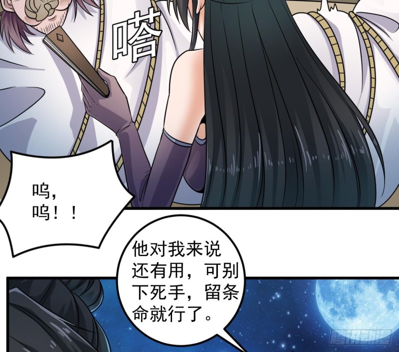 第160话 离开这里？16