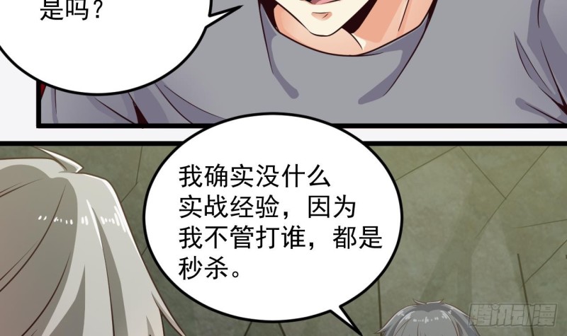 第145话 正面对决26