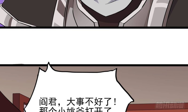 第201话 黑绳地狱29