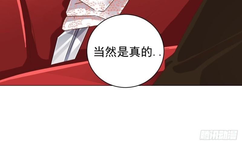 第104话 让我好好疼你14