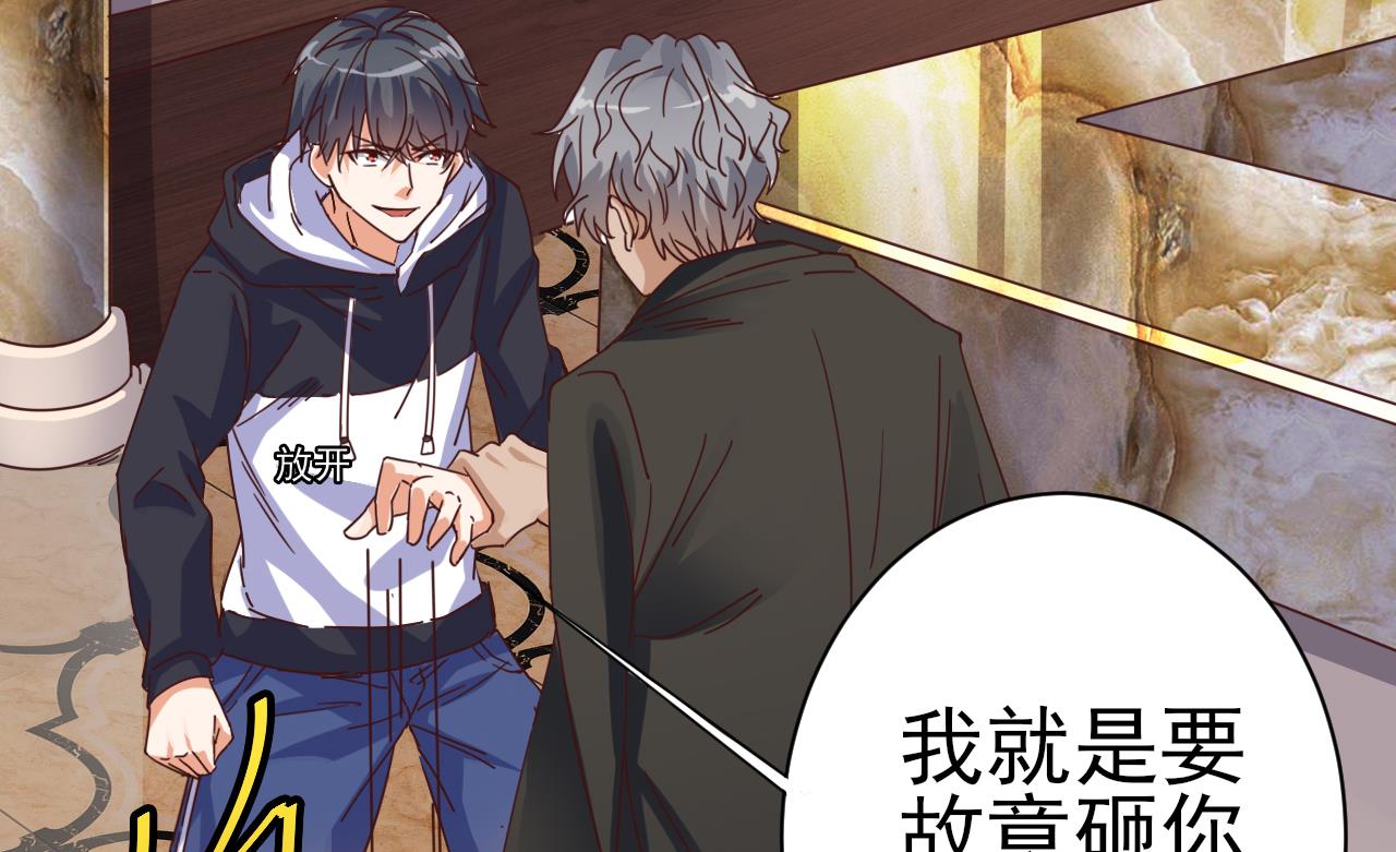 第38话 姚兵摊上事了？！18