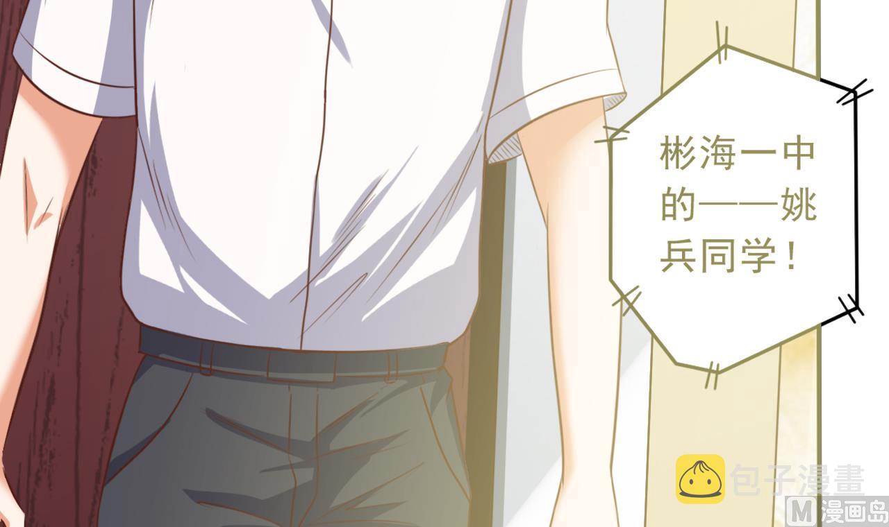 第57话 参赛权在我47