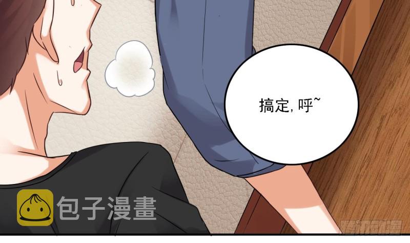 第86话 收获舔狗一枚10