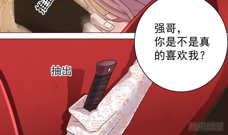 第104话 让我好好疼你13