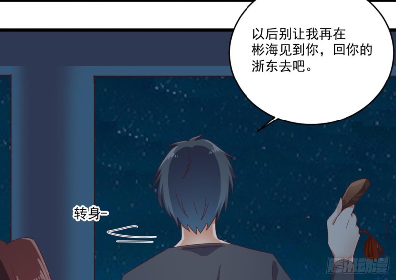 第174话 令牌到手28