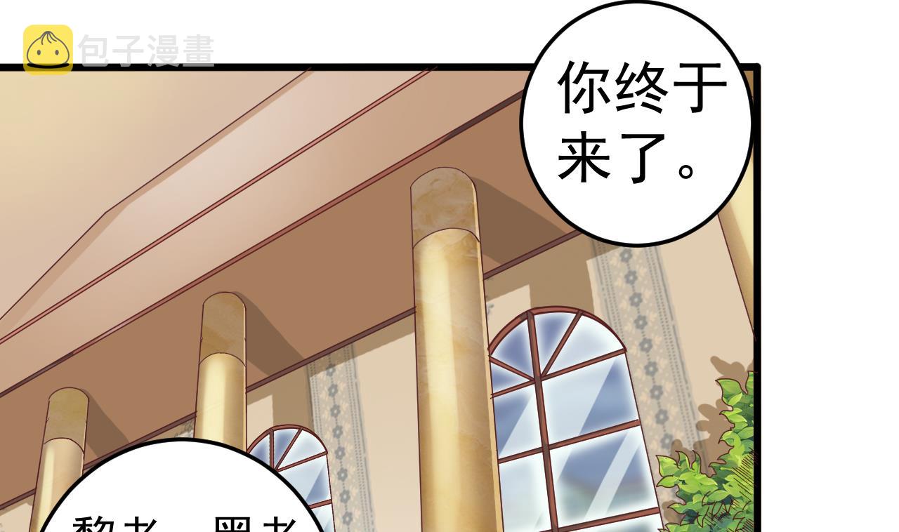 第44话 要命的朋友12