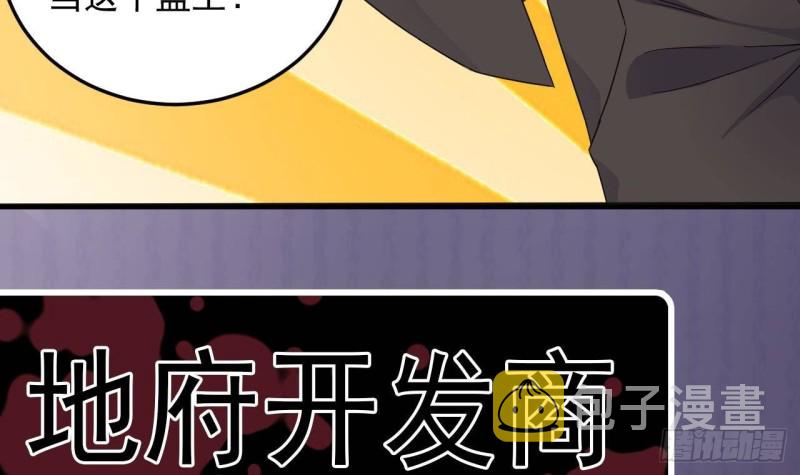 第163话 凌家的野心38