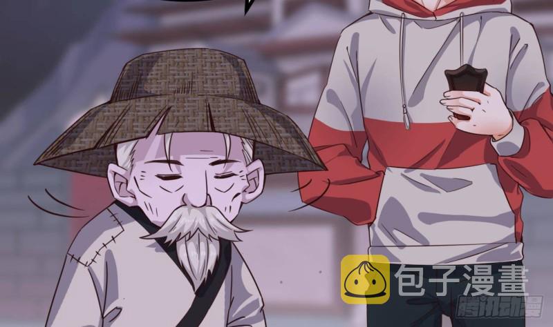 第229话 姚兵VS宋欢19