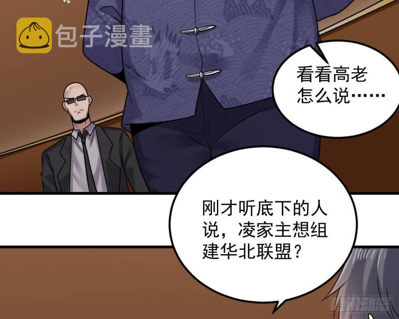 第165话 我推荐姚兵16