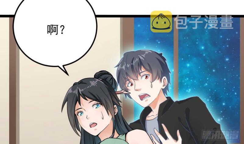 第206话 上门找事！9