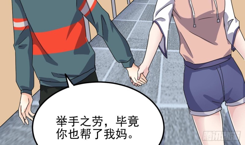 第190话 我可不弱！45