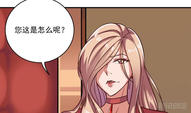 第101话 这小子想英雄救美啊46